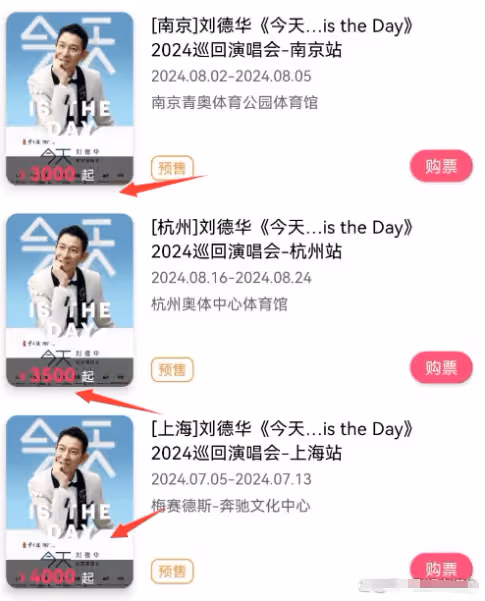 劉德華對賭失敗欠巨款？近照滿頭白髮斷崖式衰老，全國巡演狂撈金