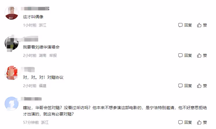劉德華對賭失敗欠巨款？近照滿頭白髮斷崖式衰老，全國巡演狂撈金