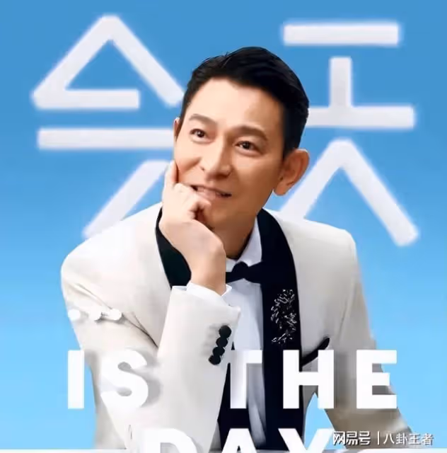 沒打算賺窮人錢？劉德華門票3000元起步，窮人不配看天王演唱會？