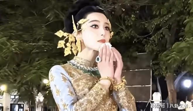 丟臉嗎？范冰冰泰國賣藝！三輪車上站1天600萬？給你600萬你坐嗎