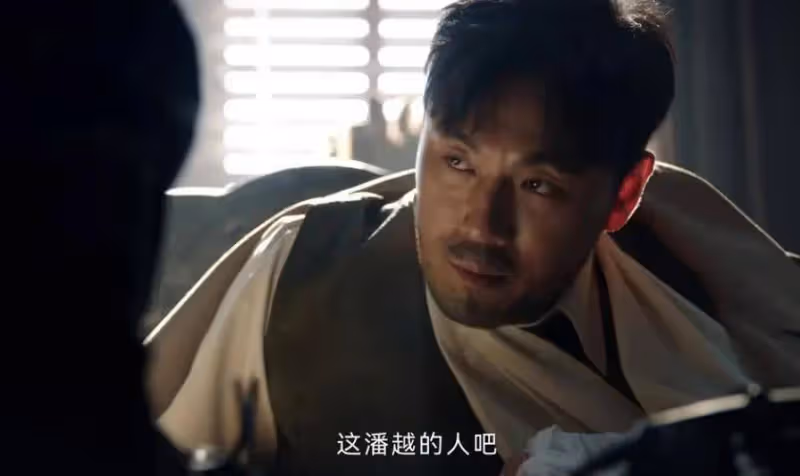 《哈爾濱1944》：看懂關雪不殺潘越，才明白常嬸當臥底