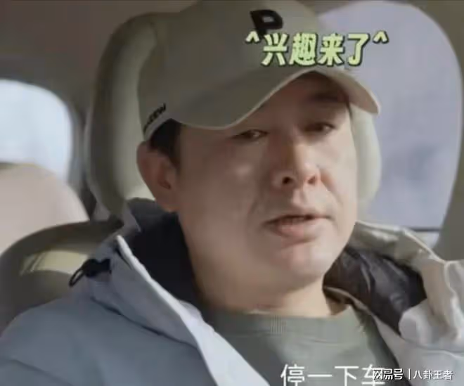收手吧張頌文！首檔綜藝播出，被嘲又丑又油又裝，我們錯怪黃磊了