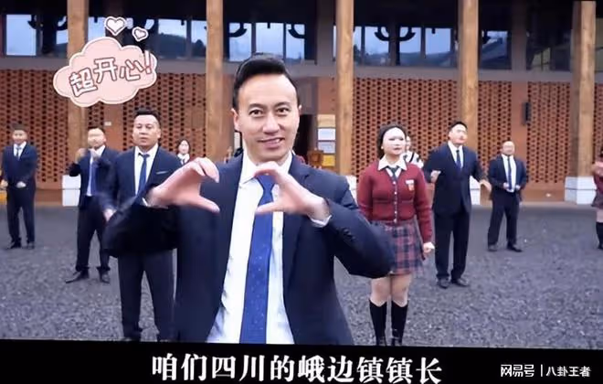 王心凌演唱會全是老總！天津文旅局局長看了一小時，嘴角沒下來過