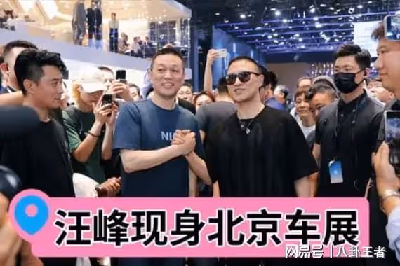 下一任汪嫂？汪峰現身車展，身邊美女不輸章子怡，有說有笑好曖昧