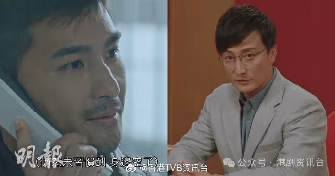 逆天2｜73歲劉緯民闊別逾30年再拍劇 出山演陳展鵬父親