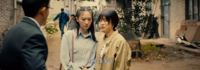微暗之火：明知徐毅不好，南雅為何還要嫁？才不是愛慕虛榮