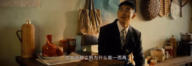 微暗之火：明知徐毅不好，南雅為何還要嫁？才不是愛慕虛榮