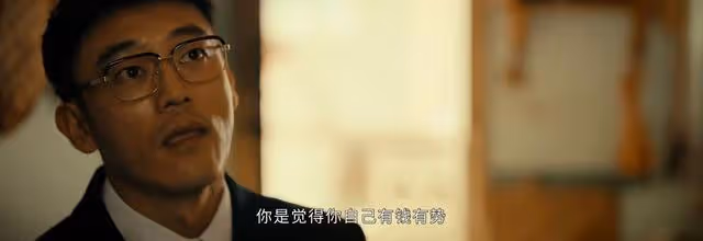 微暗之火：明知徐毅不好，南雅為何還要嫁？才不是愛慕虛榮