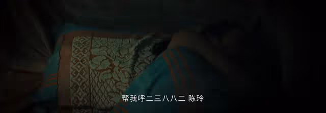 微暗之火：看到徐毅刻意讓陳玲撞破自己和南雅，才知他有多狠