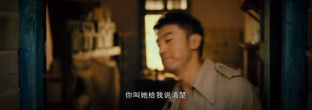 微暗之火：看到徐毅刻意讓陳玲撞破自己和南雅，才知他有多狠