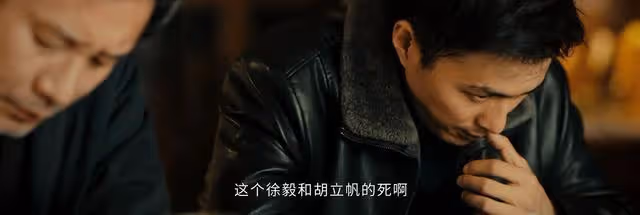 《微暗之火》原著：五條人命，兵不血刃，林方洛最後才知南雅的狠