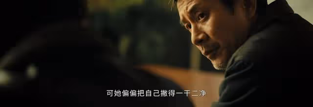 《微暗之火》原著：五條人命，兵不血刃，林方洛最後才知南雅的狠
