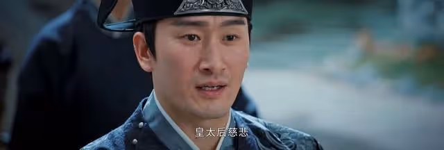 惜花芷：看了原著才知道，為何太后能保住花家女眷，卻保不住男丁