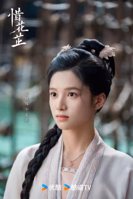 惜花芷：看了原著才知道，為何太后能保住花家女眷，卻保不住男丁