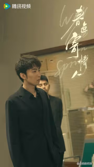 給《春色寄情人》演員演技排名，李現進不了前3，第1第2當之無愧