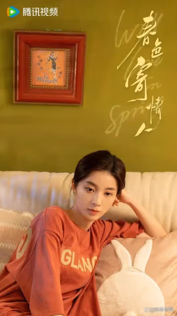 給《春色寄情人》演員演技排名，李現進不了前3，第1第2當之無愧