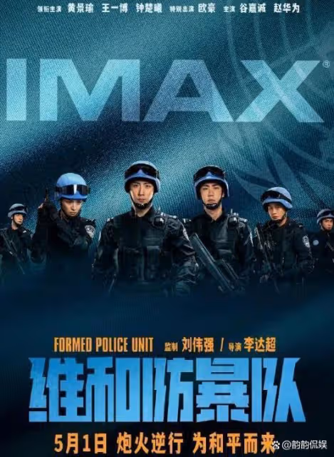 暑期檔戰火重燃！《長相思2》強勢歸來，21集引爆暑期觀影狂潮