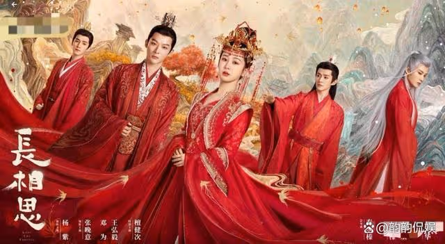 暑期檔戰火重燃！《長相思2》強勢歸來，21集引爆暑期觀影狂潮
