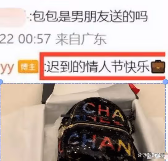 王思聰日本新歡曝光！時尚穿搭引熱議