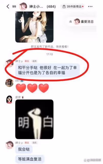 王思聰日本新歡曝光！時尚穿搭引熱議