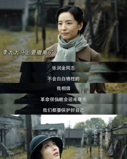 群星閃耀時大結局:真相公布於眾,陳浩驚喜歸來,華禎華梁決裂