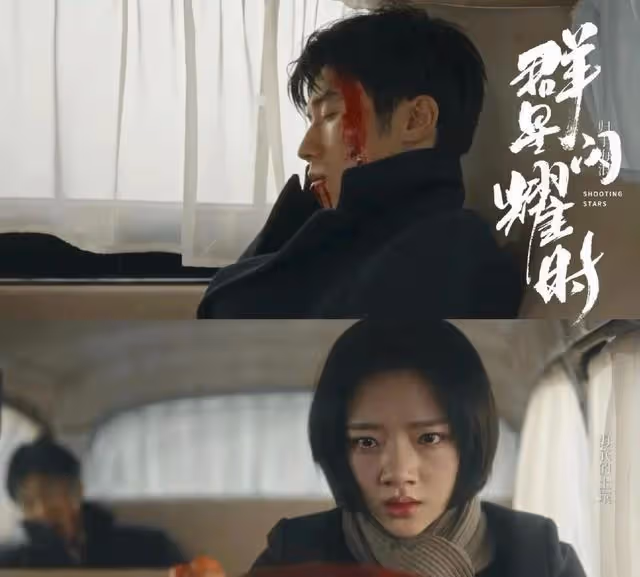 群星閃耀時大結局:真相公布於眾,陳浩驚喜歸來,華禎華梁決裂