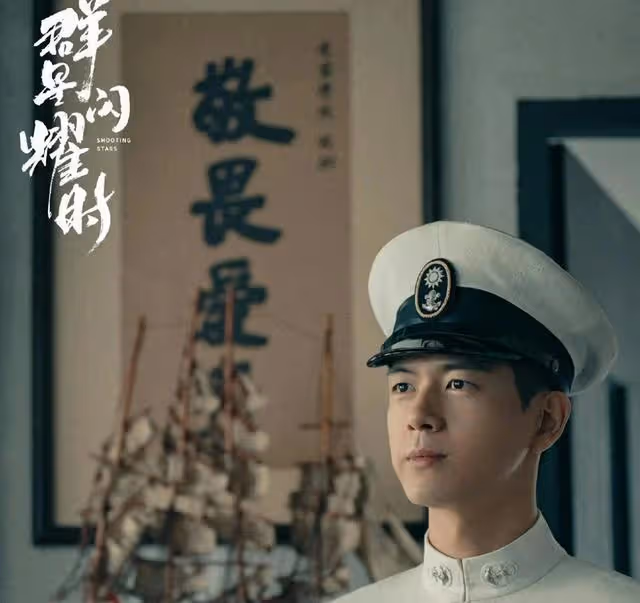 群星閃耀時大結局:真相公布於眾,陳浩驚喜歸來,華禎華梁決裂