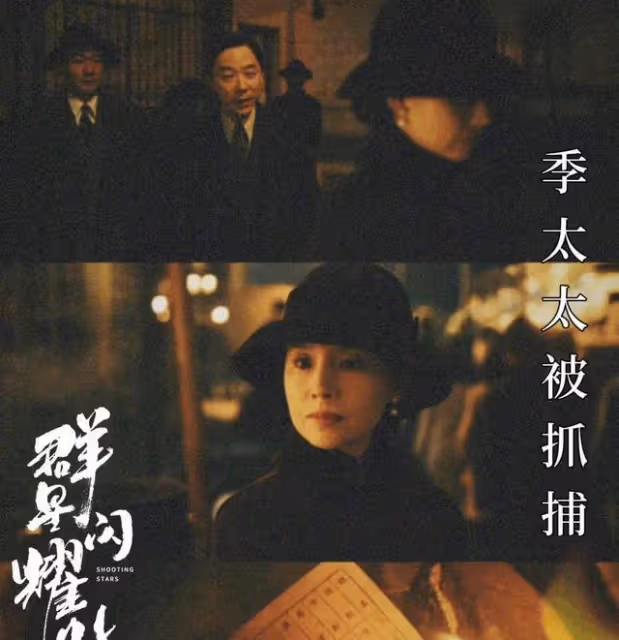 群星閃耀時大結局:真相公布於眾,陳浩驚喜歸來,華禎華梁決裂