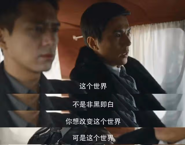 群星閃耀時大結局:真相公布於眾,陳浩驚喜歸來,華禎華梁決裂