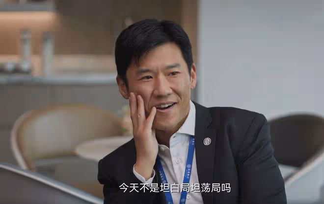 《城中之城》大結局:趙輝布局四人,送陶無忌上位,成最大贏家?