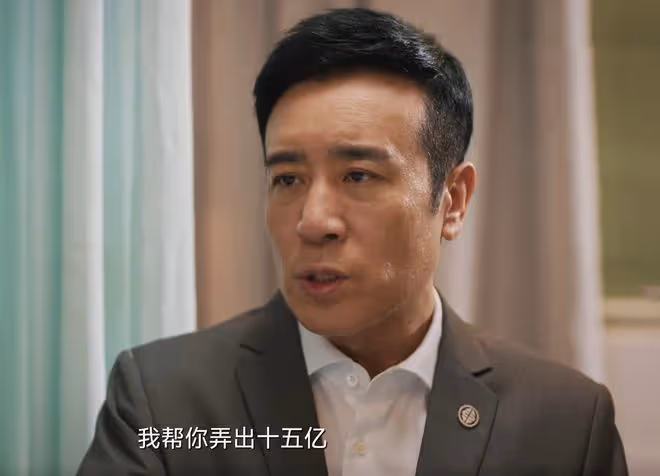 《城中之城》大結局:趙輝出獄後一無所有?吳顯龍的別墅給了周琳