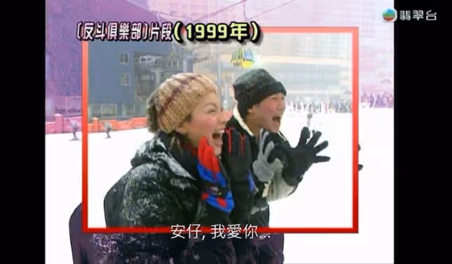 TVB節目播昔日郭晉安追歐倩怡片段!男方含情脈脈!