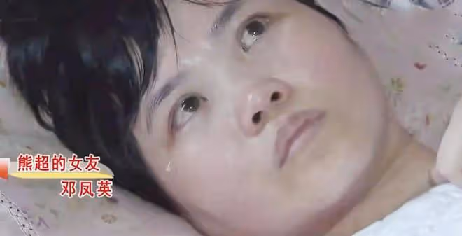 女子癱瘓在床,相戀12年的男友轉身和別人結婚:我不想被她拖累