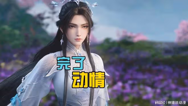 陸雪琪再次動情,鬼厲把握機會了,倆人甜蜜公主抱,還睡在一起