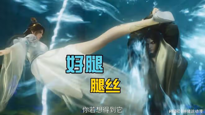 陸雪琪再次動情,鬼厲把握機會了,倆人甜蜜公主抱,還睡在一起