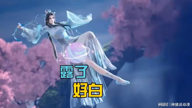 陸雪琪再次動情,鬼厲把握機會了,倆人甜蜜公主抱,還睡在一起