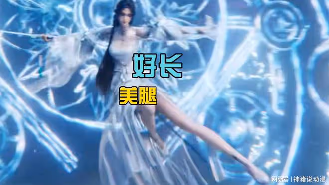 陸雪琪再次動情,鬼厲把握機會了,倆人甜蜜公主抱,還睡在一起
