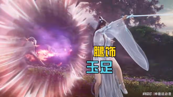 陸雪琪再次動情,鬼厲把握機會了,倆人甜蜜公主抱,還睡在一起