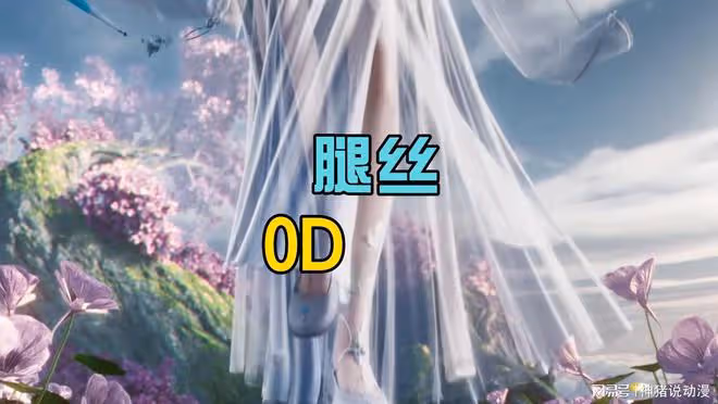 陸雪琪再次動情,鬼厲把握機會了,倆人甜蜜公主抱,還睡在一起