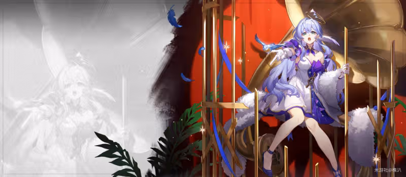 【崩壞：星穹鐵道】V2.2攻略 | 知更鳥前瞻——充能和配速詳解