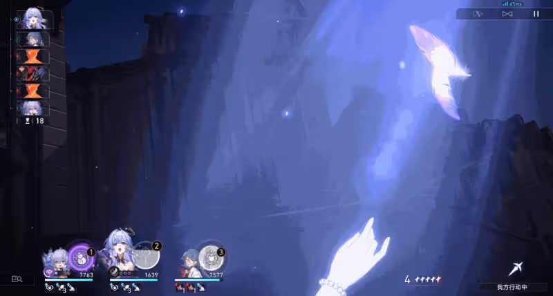 【崩壞：星穹鐵道】V2.2攻略 | 知更鳥前瞻——充能和配速詳解