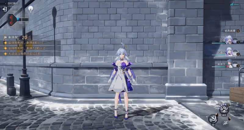【崩壞：星穹鐵道】V2.2攻略 | 知更鳥前瞻——充能和配速詳解