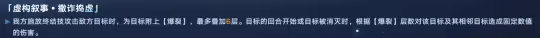 【崩壞：星穹鐵道】V2.2攻略 | 上半活動日曆一圖流！
