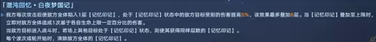 【崩壞：星穹鐵道】V2.2攻略 | 上半活動日曆一圖流！