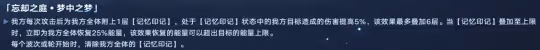 【崩壞：星穹鐵道】V2.2攻略 | 上半活動日曆一圖流！