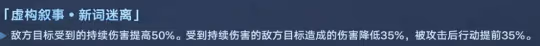 【崩壞：星穹鐵道】V2.2攻略 | 上半活動日曆一圖流！