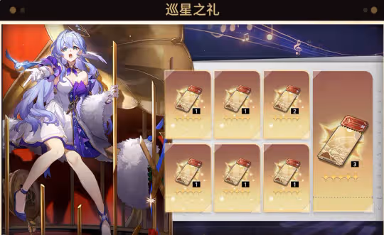 【崩壞：星穹鐵道】V2.2攻略 | 上半活動日曆一圖流！