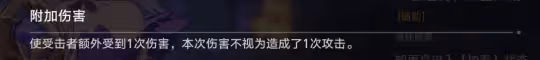 【崩壞：星穹鐵道】知更鳥先導攻略丨機制丨配裝丨抽取建議