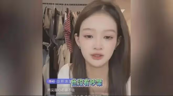 小羽被分手事先不知，王思聰長期冷落她不回家，她無奈搬出豪宅！