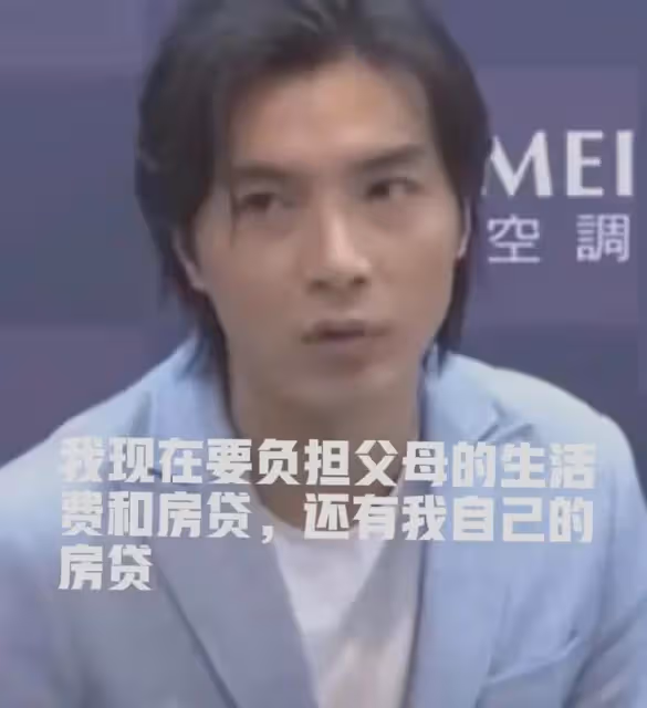 5月5日，賀軍翔自稱也得還房貸，真的沒想到！